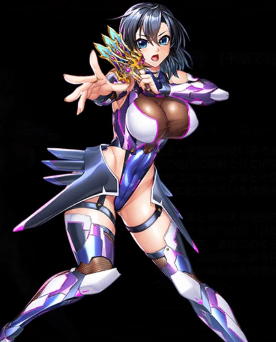 アクション対魔忍の昔使っていたサイズの小さい対魔スーツを無理矢理着て戦う時子っていう概念はとても好きなので対魔忍RPGにも輸出していいよ(上から目線 