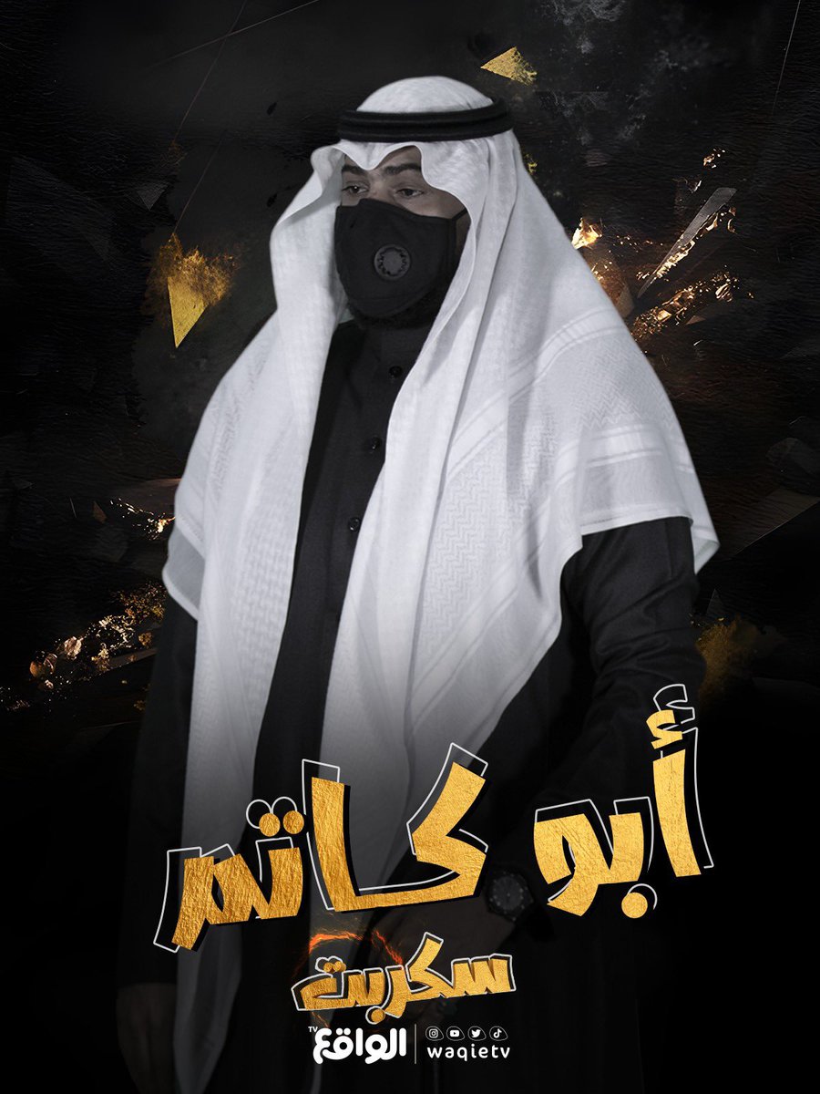 مفلح المشعلي tweet media