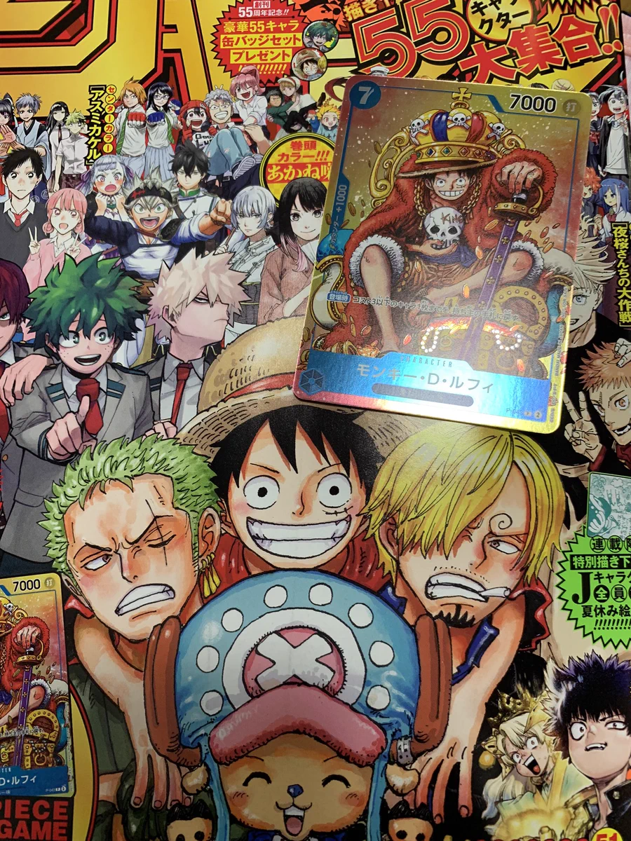 少年ジャンプ編集部 on X: 