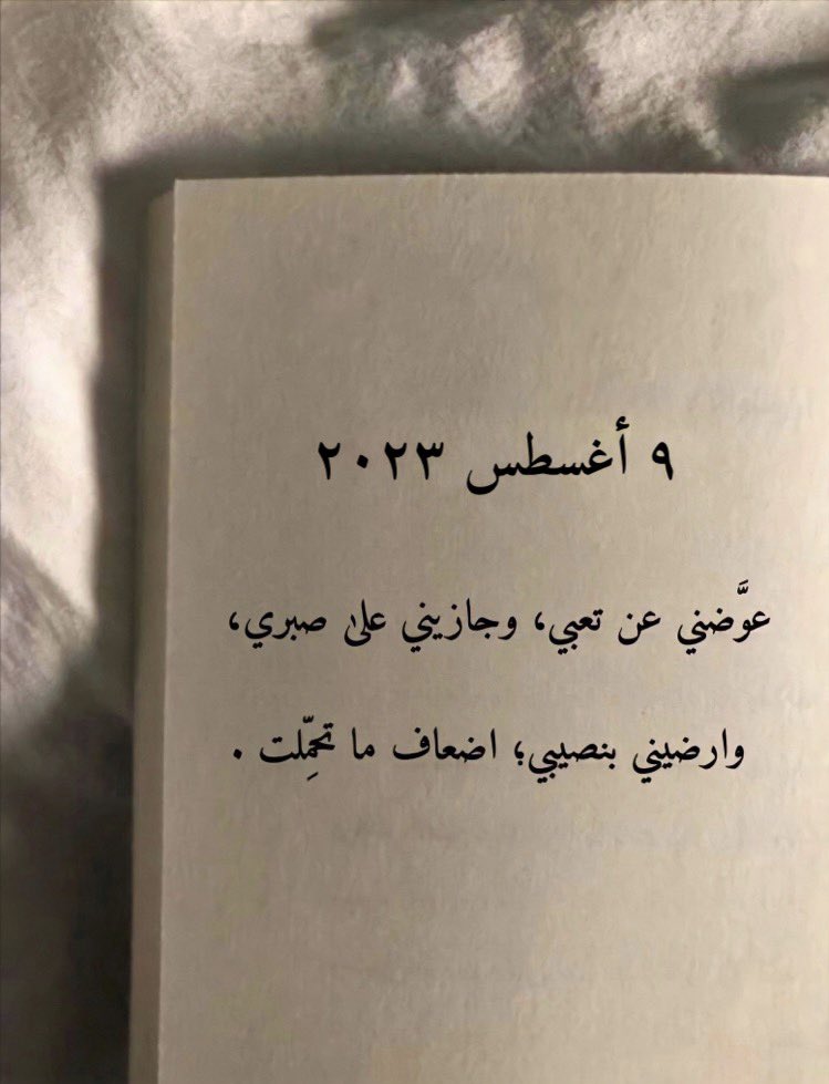 ياالله ..