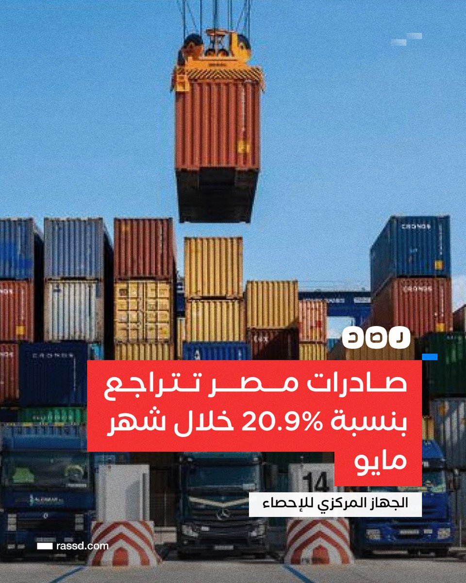 شبكة رصد tweet media