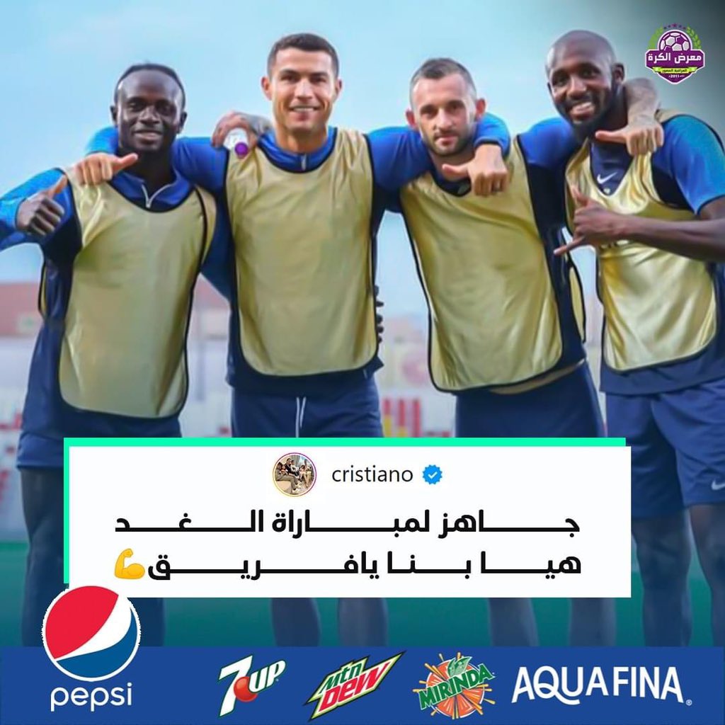 ونادينا مستعد وجاهز ودعوات ملايين العراقيين للشرطة ولاعبيها بتحقيق نصر كروي عراقي تاريخي بأذنه تعالى 🙏 .