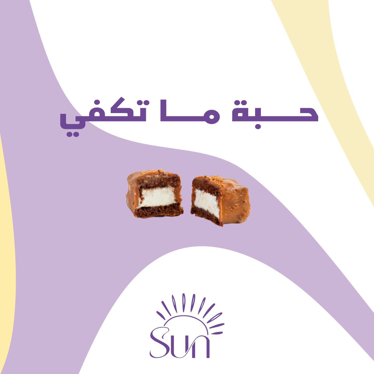ssunn_sa's tweet photo. صح ولا ؟😉😋😋 https://t.co/npmDvOBPrm