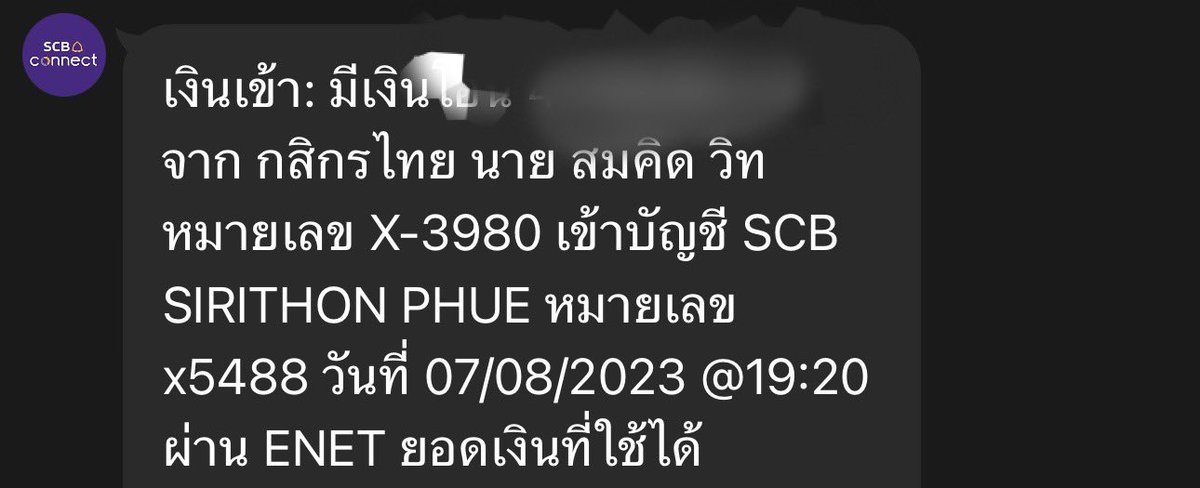onlyfantaa's tweet photo. @JBswg_Diary เป็นเหมือนค่ะ แล้วโอนเข้าเป็นชื่อคนด้วย จากอีกแบงค์นึง แล้วยอ��เดียวกันกับที่กดถอน เรท28.54 เลย มันแปลกๆ 😡 https://t.co/UOGIngGrSQ