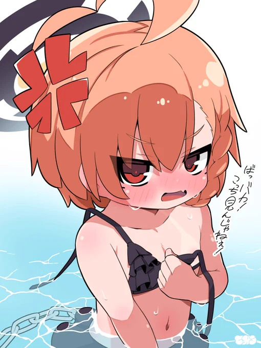  #ブルアカ