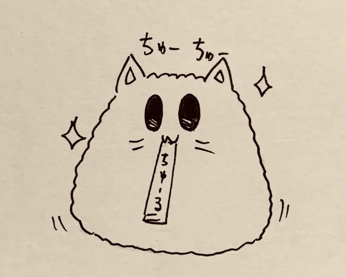 おぁん…🐈