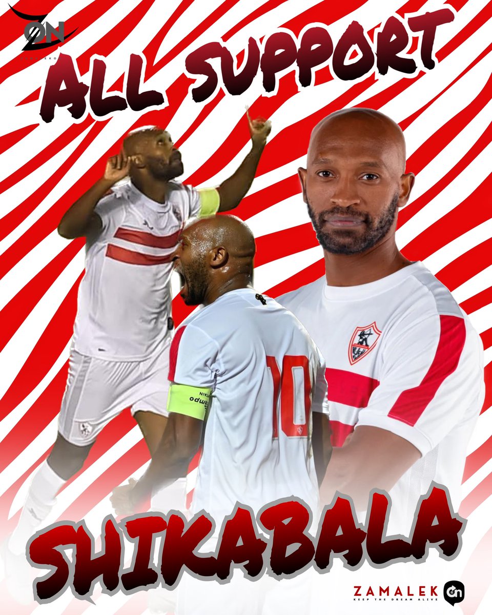 Zamalek_On's tweet photo. كل الدعم إلى #شيكابالا لقائد فريق #الزمالك ..
ولا عزاء لرئيس النادي السابق ..
 #شيكا_سيدك_يامرتضي https://t.co/95MZuT6ttl