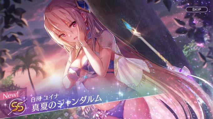 本当に無料ガチャかこれ!?