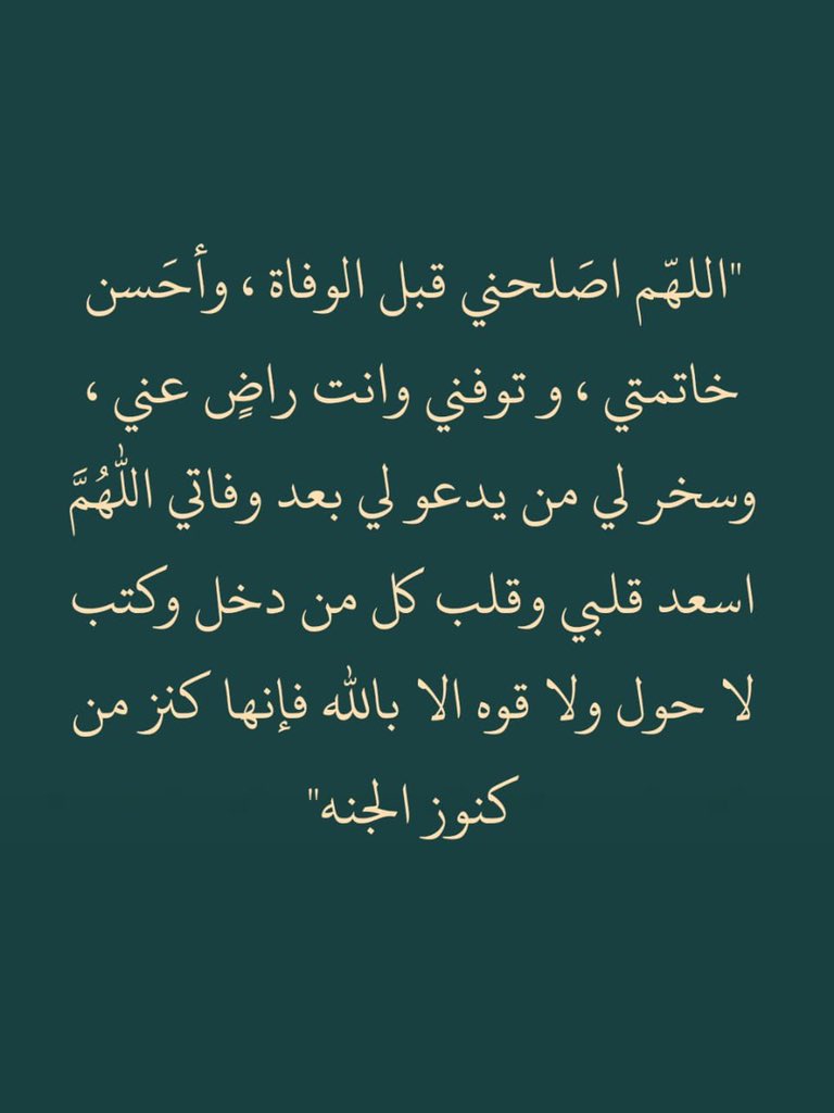 نُ tweet media