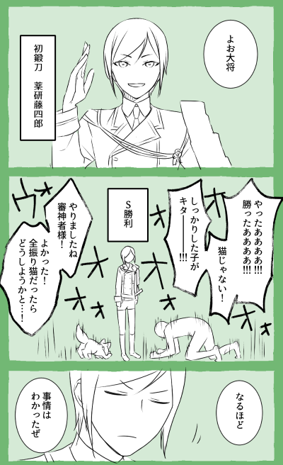 おはようございマッスル水曜日～!金曜日は休日だ!ファイト～!良い一日を～!👋

おじいちゃんちのネコチャン本丸の歩みのラクガキの続きのラクガキ。 