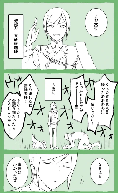 おはようございマッスル水曜日～!金曜日は休日だ!ファイト～!良い一日を～!👋

おじいちゃんちのネコチャン本丸の歩みのラクガキの続きのラクガキ。 
