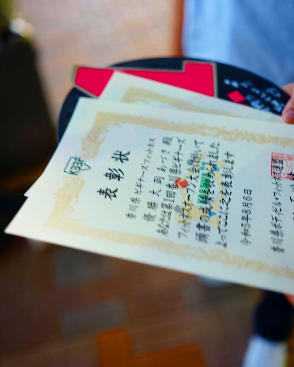 AzusaOoka's tweet photo. 香川県ボディビル・フィットネス連盟主催
第1回ビギナーズフィットネスオープン大会にて優勝を頂くことが出来ました。

この大会に向けて、
支えてくださった全ての方々
応援してくださった皆様ありがとうございました♪
#フィットネスに関する事は何でも挑戦したい

https://t.co/GQ99wMUIoz https://t.co/3YB2mVr3li