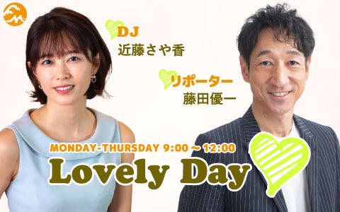 FyokoG's tweet photo. ☀️8月9日のゲスト☀️#FMヨコハマ

[Lovely Day♡ #lovelyday847]
★#EMILAND(@EMILAND13)

[CATCH OF SUMMER #catch847]
★#SPICYCHOCOLATE 
　(@SpicyChocolate_)

[Tresen #とれせん]
★#アツキタケトモ (@atsukitaketomo)

[PRIME TIME #prime847]
★#NAQTVANE (@NAQTVANE ) https://t.co/ujrFhXlYKM