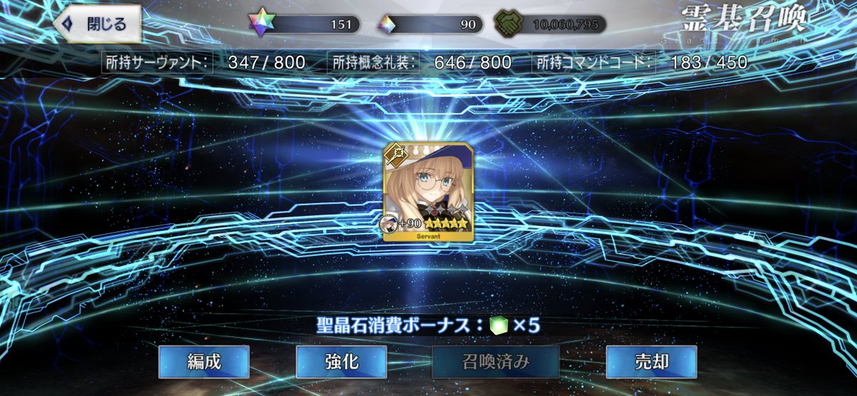 オギャ…納税くん……??
