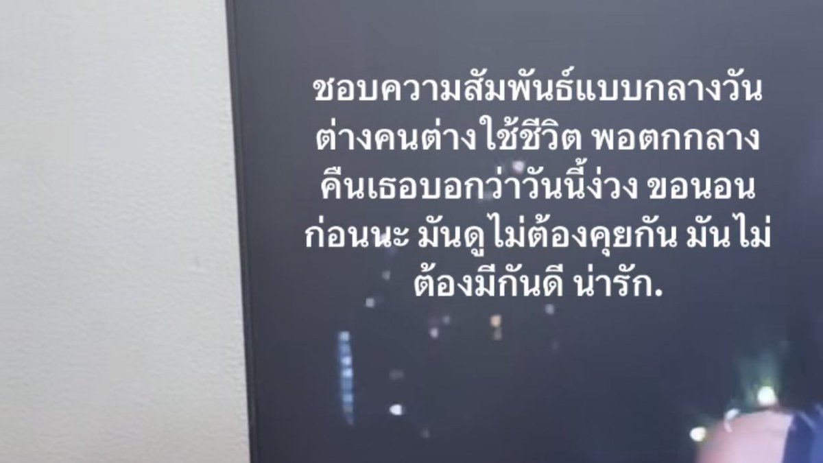 takemybear's tweet photo. หดหู่ แต่ถูกต้อง https://t.co/GRFnZjDmF7