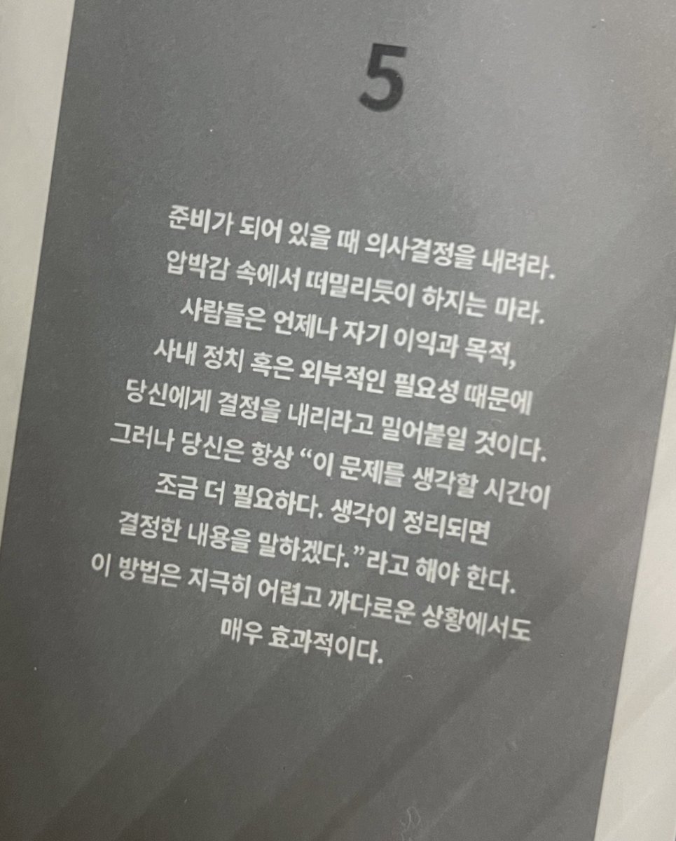 머니트레이닝 tweet media