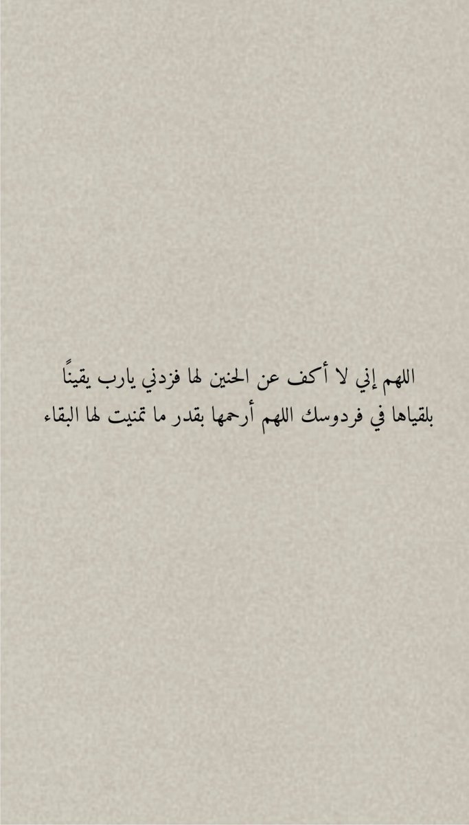أدعية | صَفية (@saq18000) on Twitter photo 
