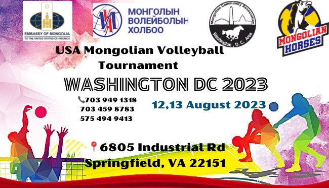 Вашингтон дахь ЭСЯ-ны Консулын хэлтэс (@monconsul_dc) on Twitter photo 