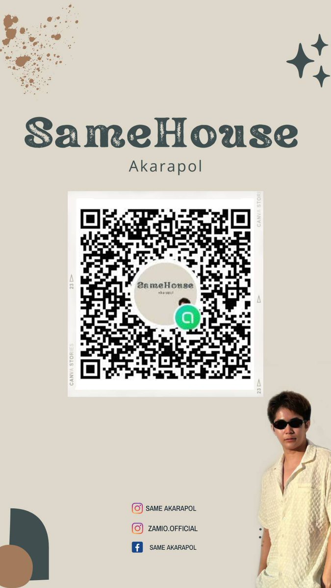 pimlove_sp's tweet image. ก็อกๆๆ บ้านsameHouse เปิดให้บริการแล้วคร้าบ เข้าบ้านมาพูดคุยกันได้น้า บ้านหลังนี้เปิดต้อนรับทุกคน 💚🦖💚 สแกนแล้วเข้ามาได้เลย💚 #sameHouse