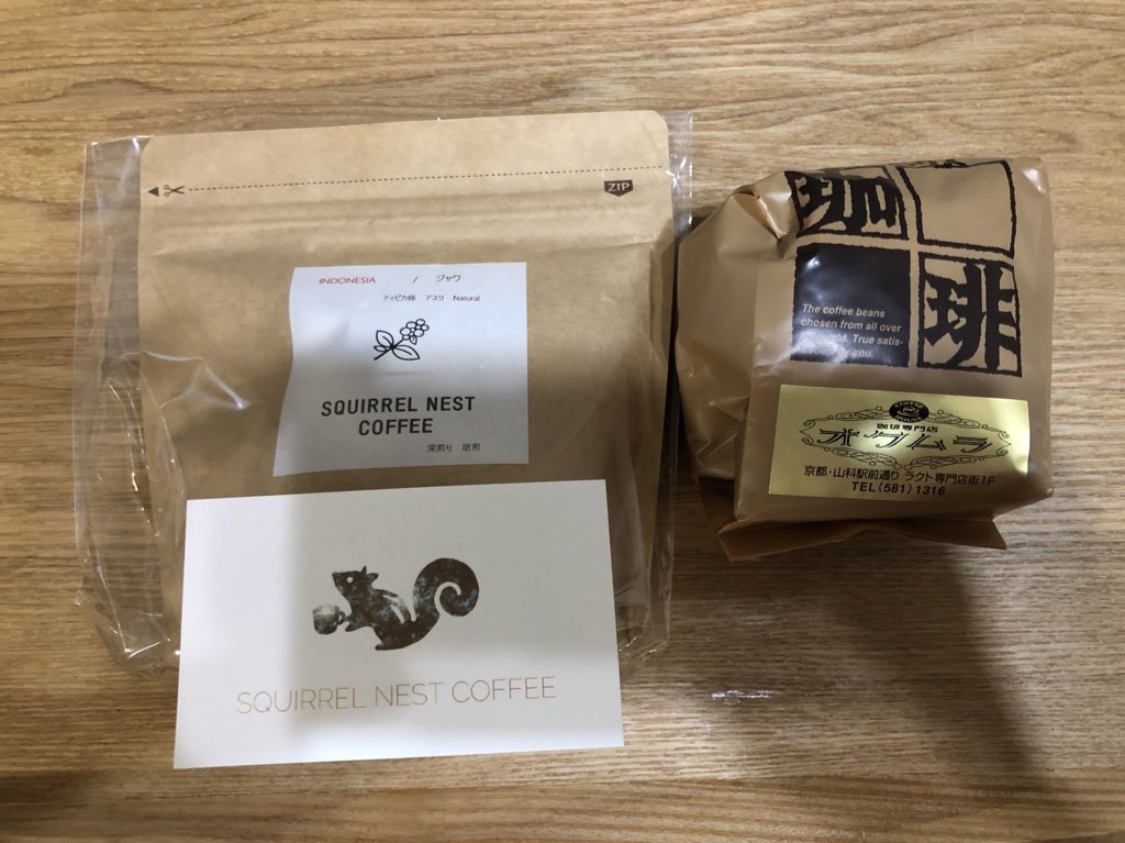 WDwiGlnRHt3gyFW's tweet photo. #40代 #NEXGIM #ダイエット
夜→49.3キロ
先日買ったコーヒー、1つは100g1,500円、1つは360円。
(いつもは700円程度)
味の違い分かるかな?
でも多分「美味しい」と思った方が安いコーヒーだと思う😅
昔、奢って貰った高いワインとか美味しくなかったもん。
デザートにアフォガード☺️ https://t.co/t994XXiX4s