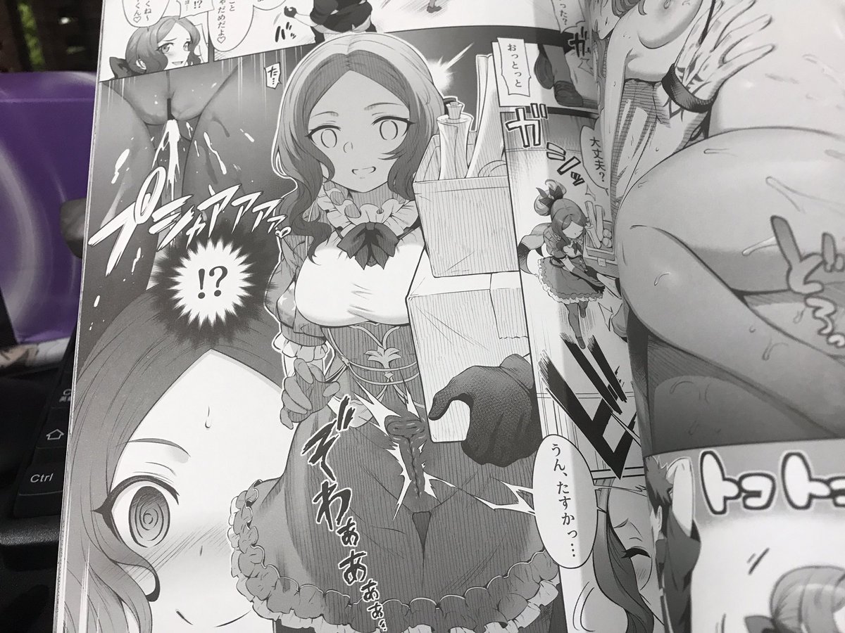 見本誌きたあ!印刷◎😡👍 