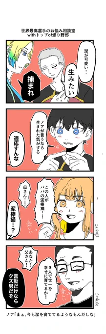 母性?が天井したnaと被害者kis

nais/kids 