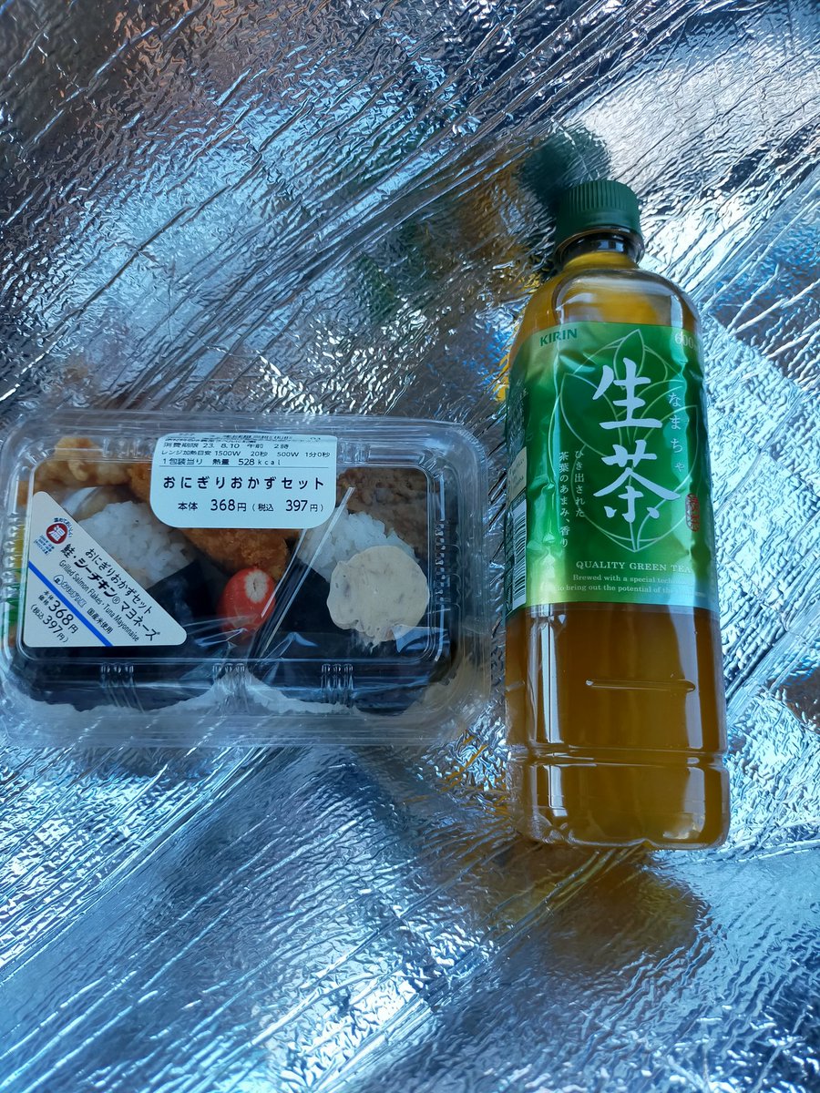 mytk5510's tweet photo. ワォー！ローソンでおにぎり���ったら、５００mlお茶貰った😁 https://t.co/ubv27jUXB4