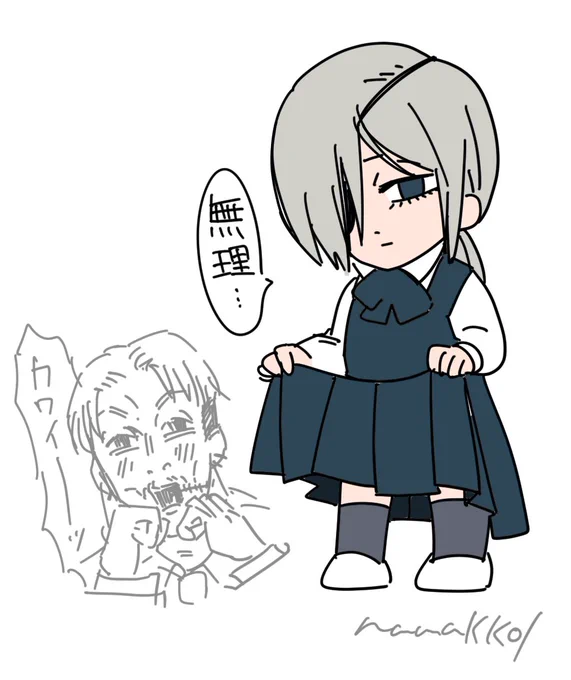 7課