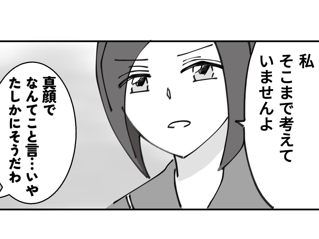 ないですね(確信)