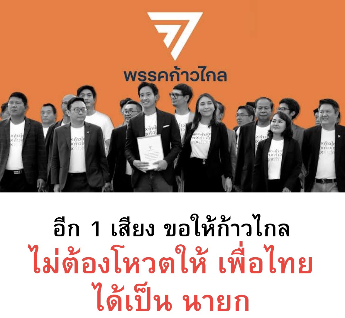 ปากกาส้ม tweet media