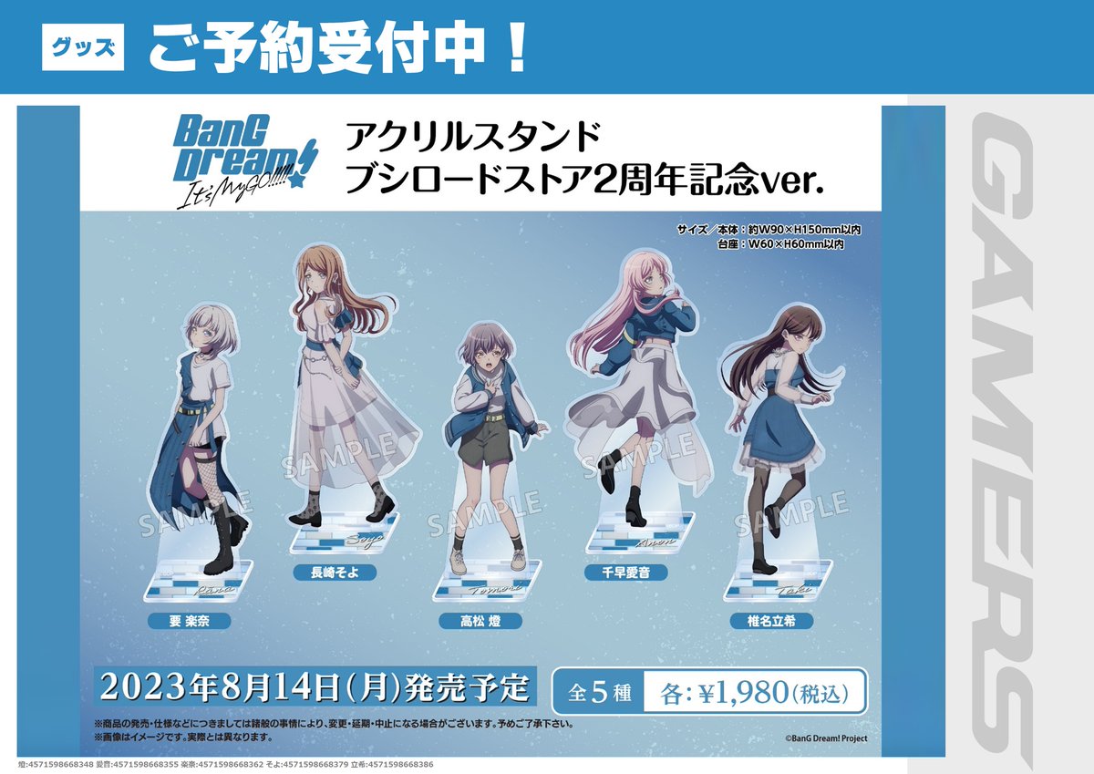 AKIHABARAゲーマーズ本店 على X: 
