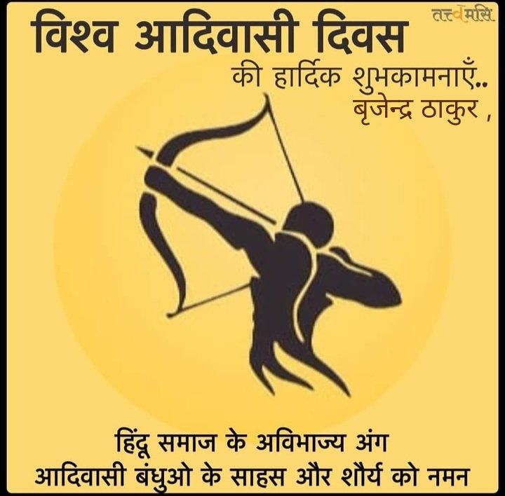 आप सभी देश वासियों को हार्दिक बधाई