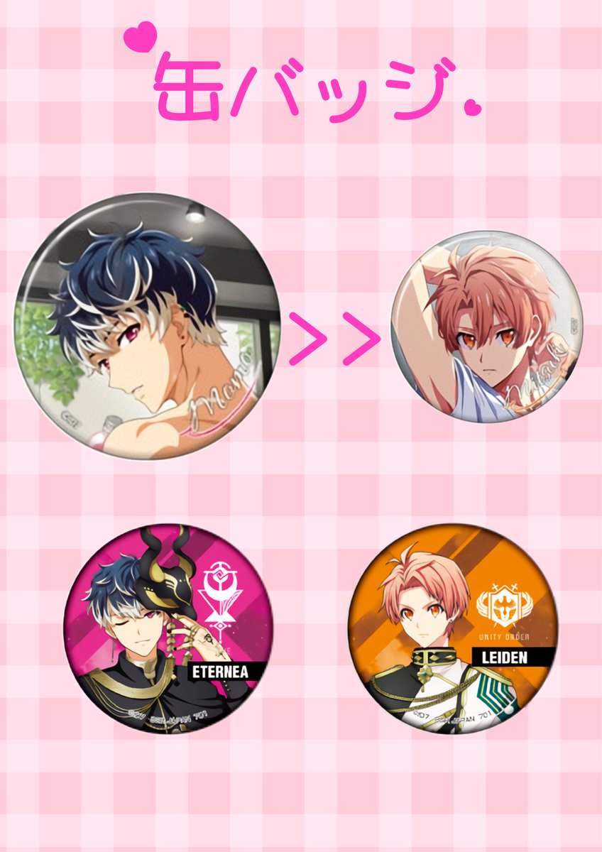 いしはし@取引垢 tweet media