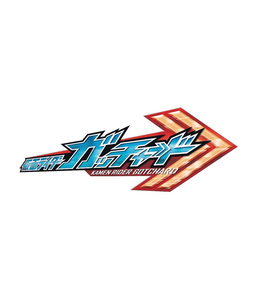 仮面ライダー新シリーズ 『仮面ライダーガッチャード』にて ラケシス