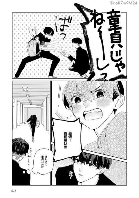 ✦(4/4) 