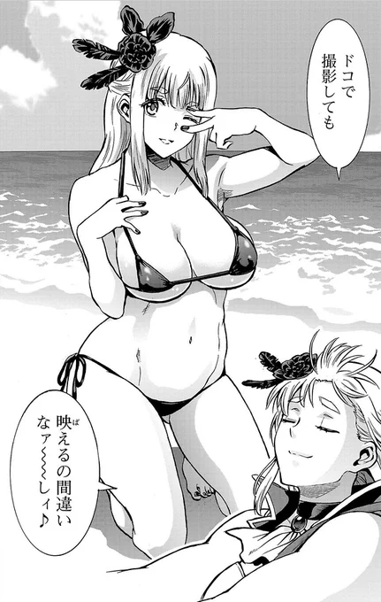 (2/3) 
