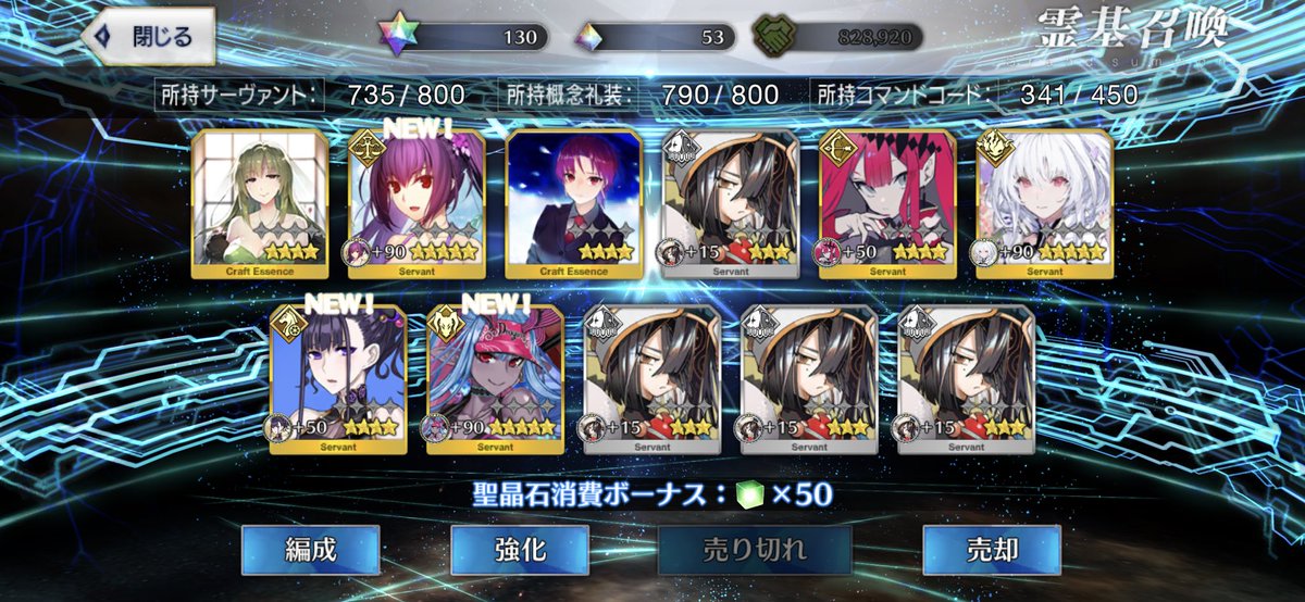 KMN392595861's tweet photo. こんな神引き、初めてすぎる⁉️⁉️⁉️⁉️引いてる最中心臓が止まりそうだった…………。 https://t.co/tq8Hoi1JVn