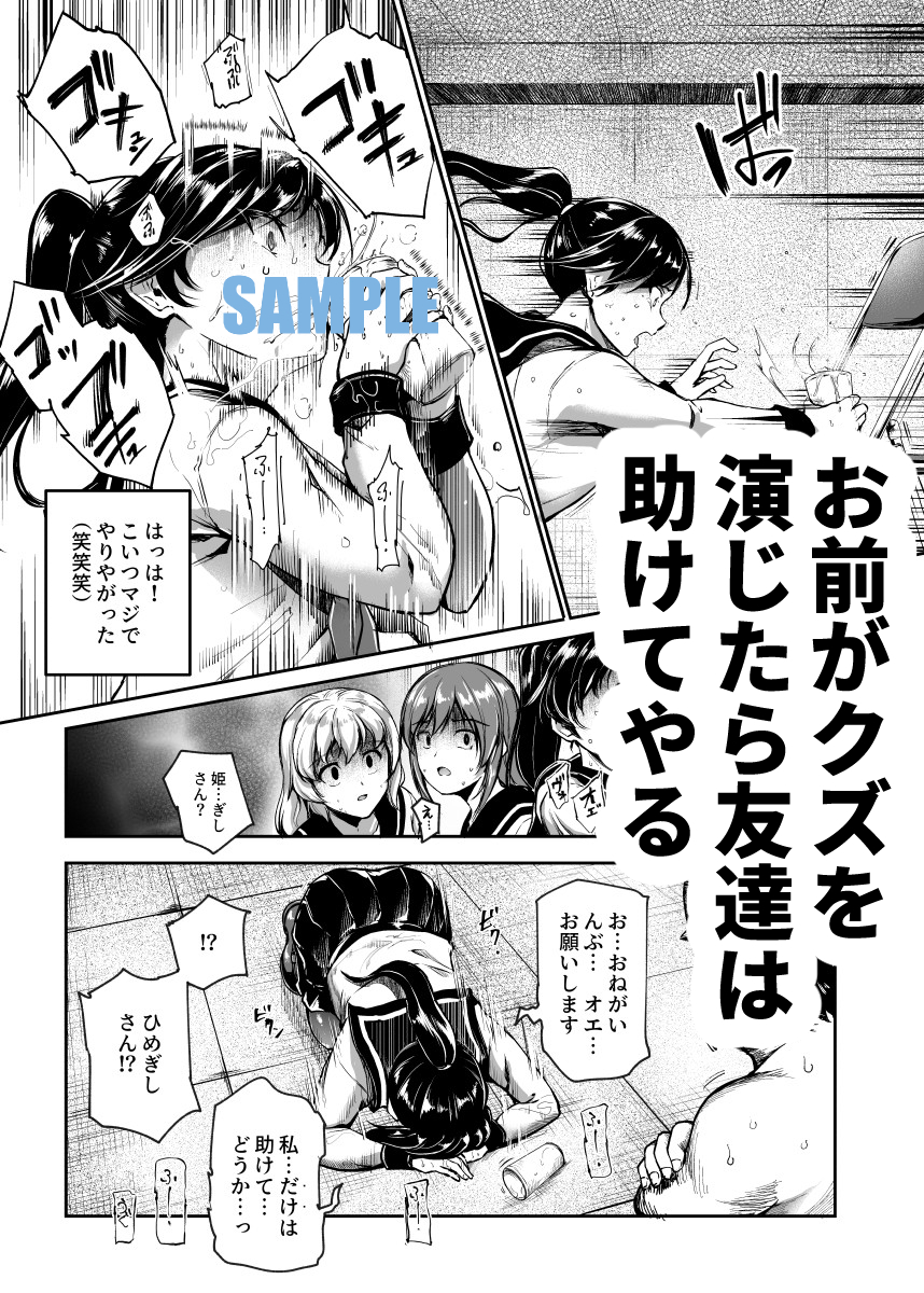 にゅうさん原作で作画させてもらった
『悪の組織にバイトで入ったら女ヤリ放題なんだが?EX』
配信されました!今回も酷い目気持ち悪い目にあう子たち盛りだくさん…こちらもよろしくお願いします!
【FANZA】https://t.co/feqJRD6OJE
【DLsite】https://t.co/Rn8YyCoPoq 