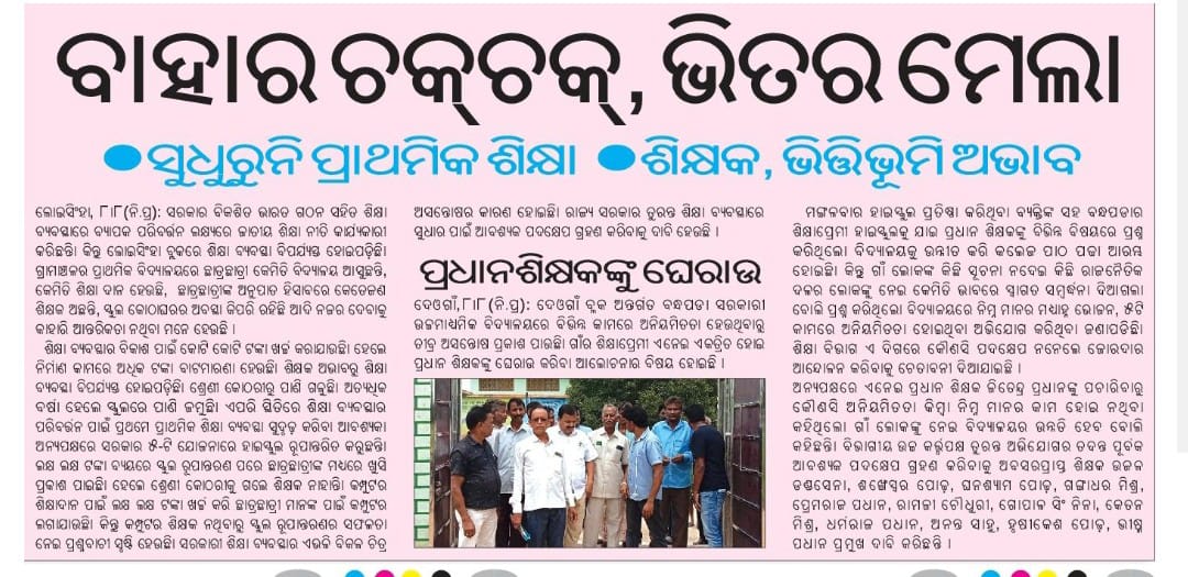 jyotirmaya mishra tweet media