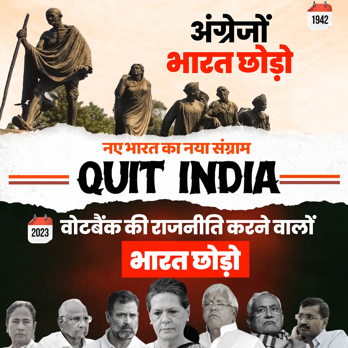 bjpkm4kisan's tweet photo. वोटबैंक की राजनीति करने वालों भारत छोड़ो !
#QuitIndia https://t.co/tnJPuoFFYK