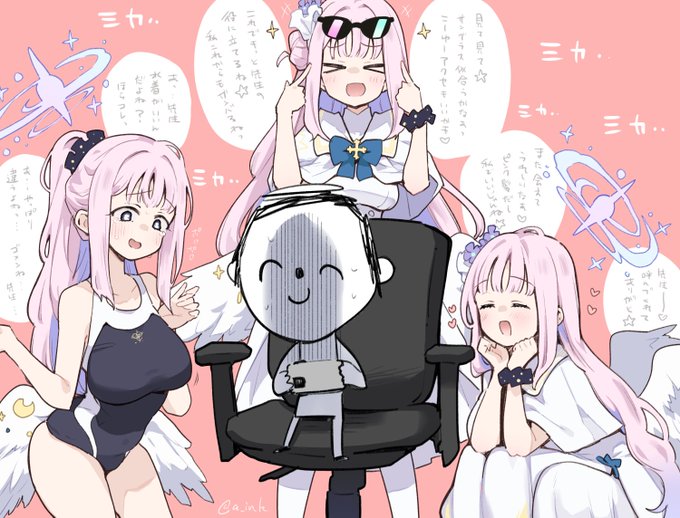 ハニバお疲れ様でした ミカの愛が重すぎてなんかいっぱい来てくれた想い出 