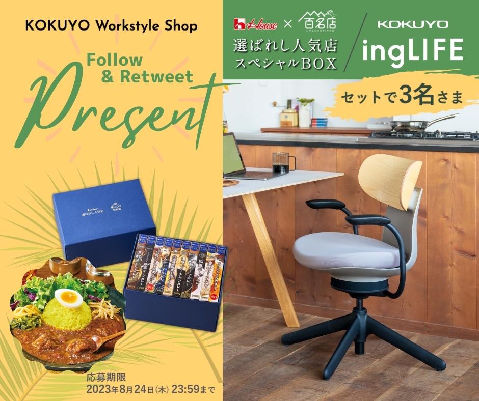 WorkstyleShop's tweet photo. ïŒ
ãã©ããŒâš&ãªãã€ãŒãð
ðãã£ã³ããŒã³å®æœäžð

#ingLIFE ãã§ã¢ðª(ã³ã¯ãš)ãšã
éžã°ãã人æ°åºã¹ãã·ã£ã«BOXð(ããŠã¹)ãåœããâŒ
仿¥ã® #åšå®
ã©ã³ã ã¯
ãŽã¡ã¹ã³ã»ãã»ã¬ã æ¿åããŒãã«ã¬ãŒ
æšã¿ãèŸããšçãã®ãã¹ããã©ã³ã¹âŒ
ããŒãºä¹ãã¯æåŒ·âš
#ãã£ã³ããŒã³ #æžè³ #ãã¬ãŒã³ã https://t.co/sO9nlWUv6c