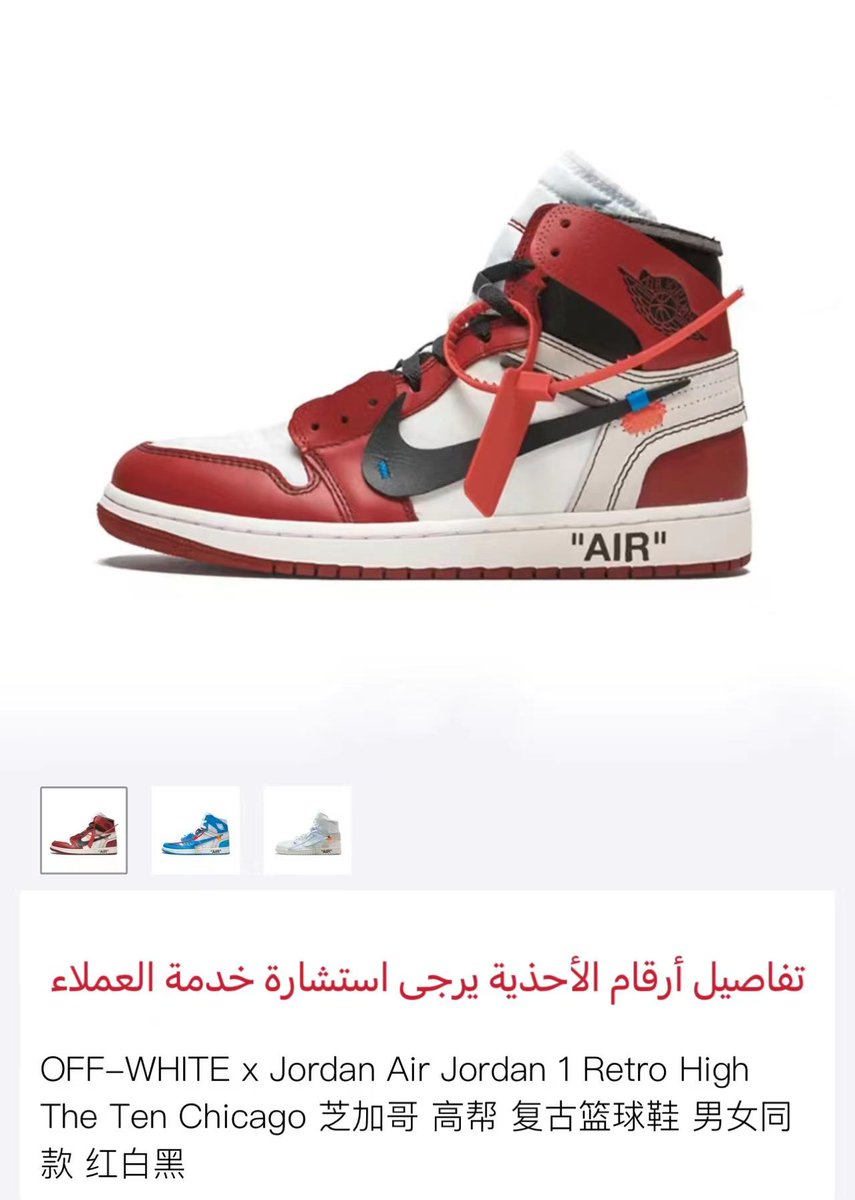 技术创新，AJ为你带来超乎想象的穿着体验