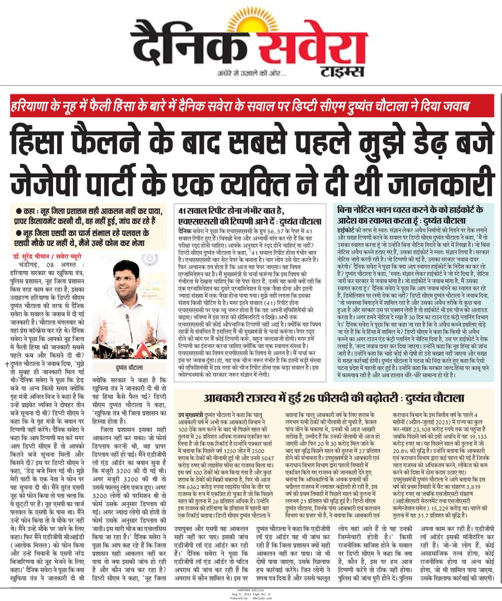 Dr Surender Dhiman tweet media