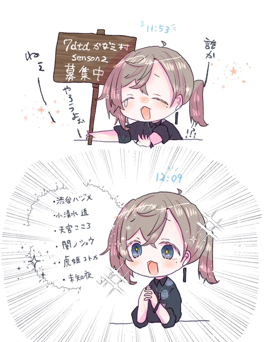 ビックウェーブ巻き起こしてる
