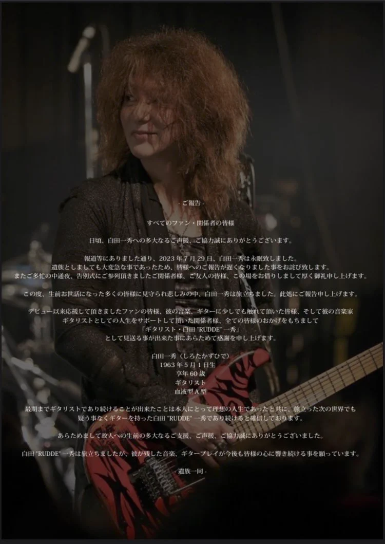 ジャパメタ THE VERY BEST OF PRESENCE プレゼンス ジャパメタ THE