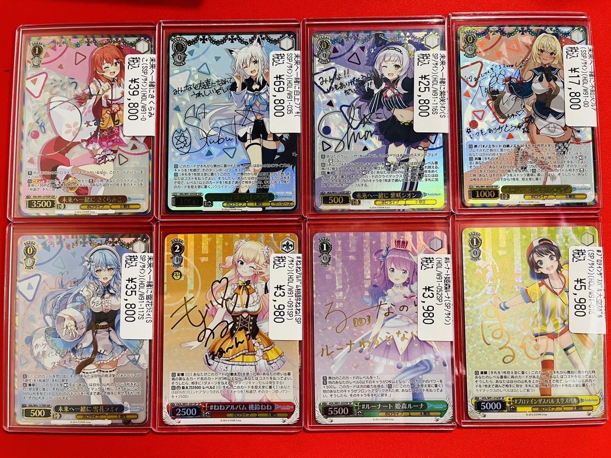 ドラゴンスター秋葉原駅前店 on X:
