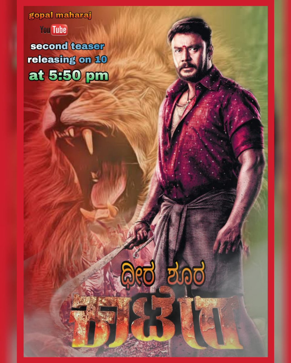 Dfanscompany's tweet photo. #DheraShurakatera from 
#katera teaser  tomorrow releasing

Link https://t.co/Xjb4UOoDV3 

#DBoss #Darshan #DarshanThoogudeepa #challengingstardarshan #BoxOfficeSultan #DBossadda #dfanscompany #dbosssoldiers #dbosskingdom #dbosshudugaru  #dbosslovers #darshanlovers https://t.co/uuWMyOmDZP