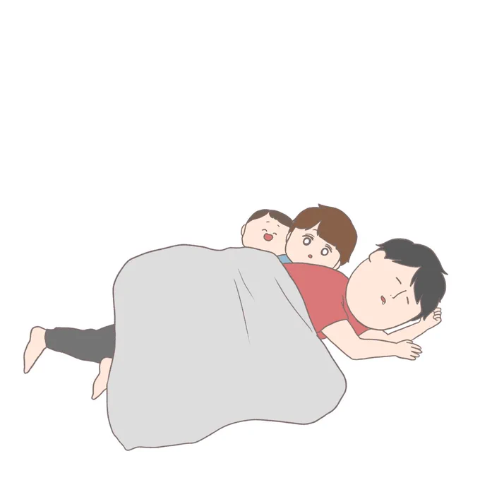 起きて〜仲間にいれて〜