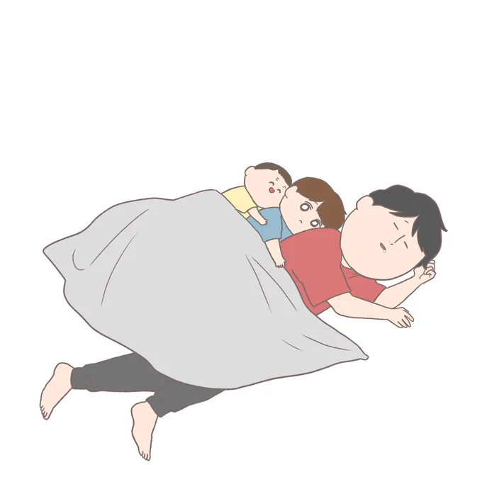 起きて〜仲間にいれて〜